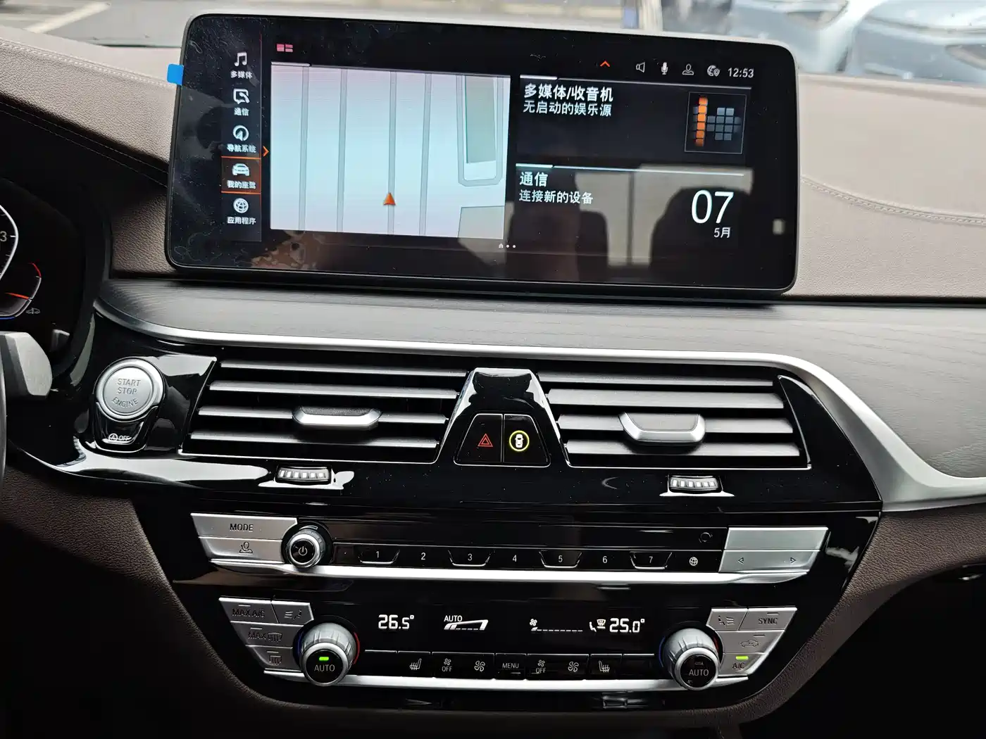 BMW 5 Series 2021 530Li Leading M Sport Package фото 8