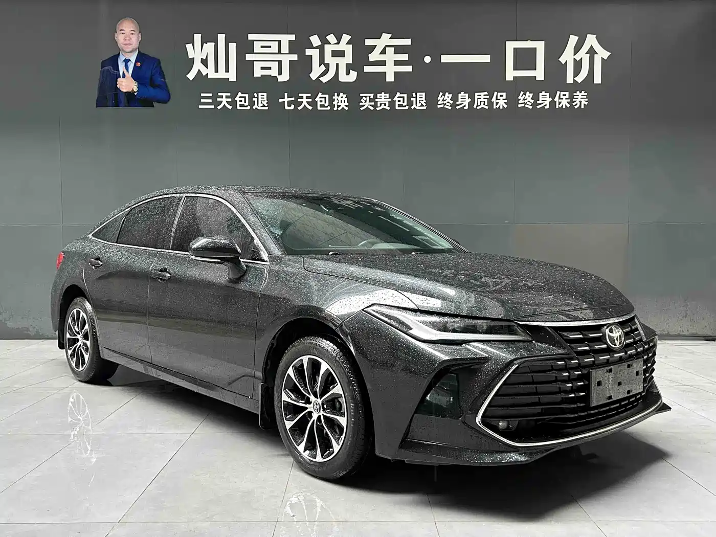 Toyota Avalon 2023 2.0L Premium Selection фото 9