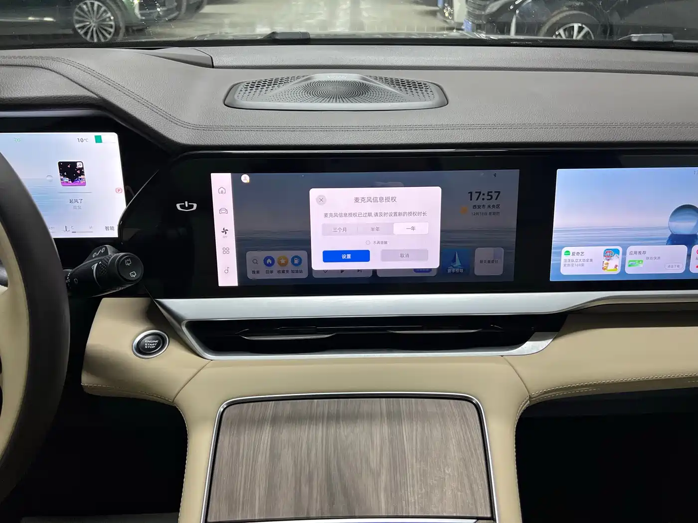 GEELY AUTOMOBILE XINGYUE L