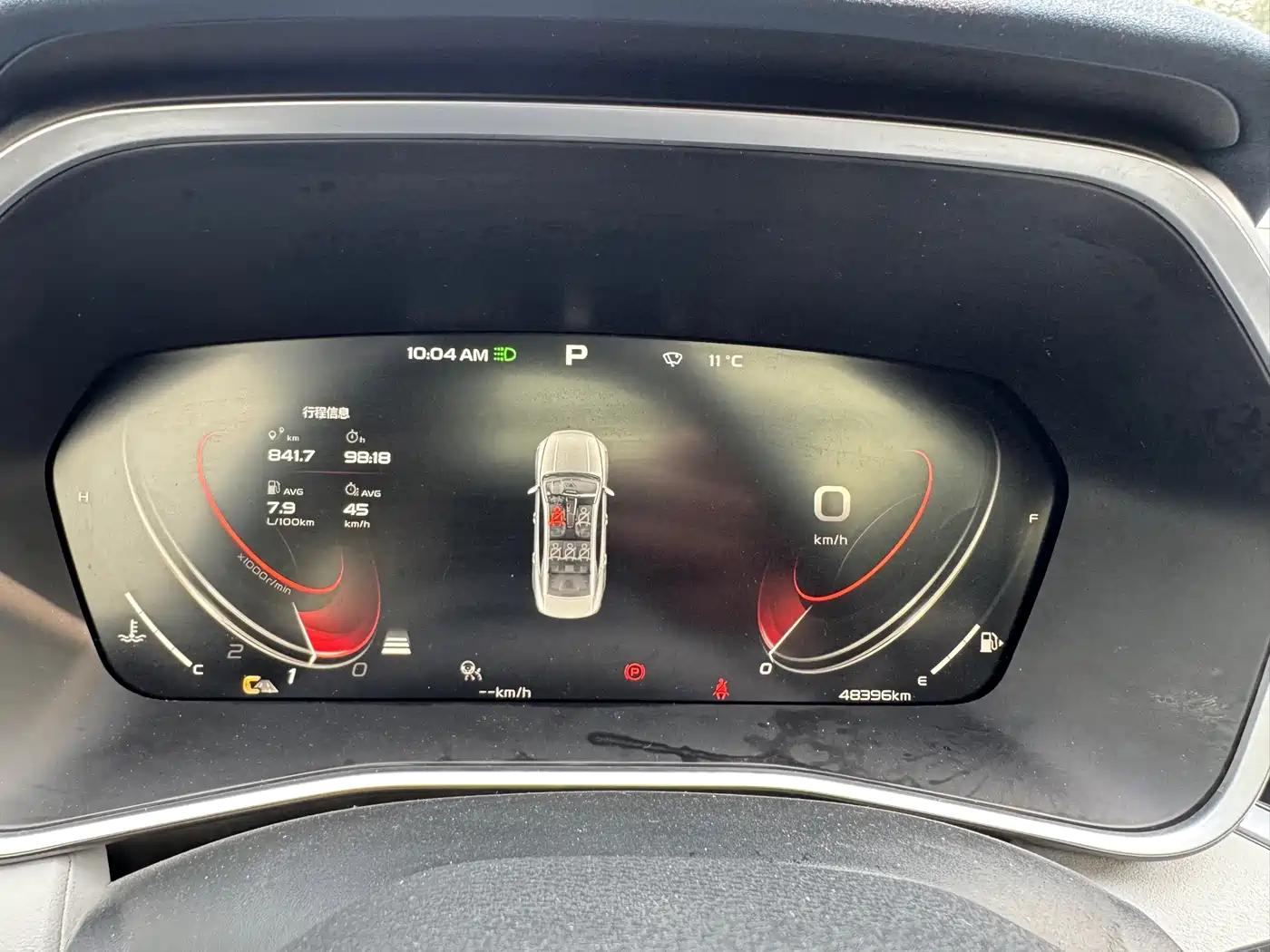 GEELY AUTOMOBILE XINGRUI