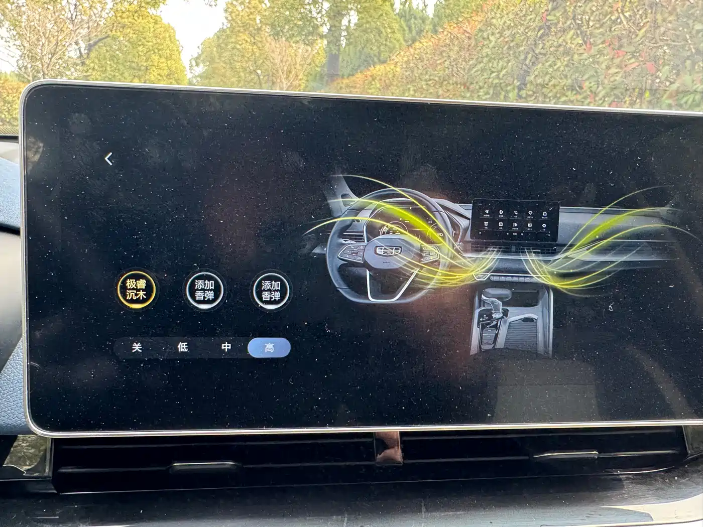 GEELY AUTOMOBILE XINGRUI