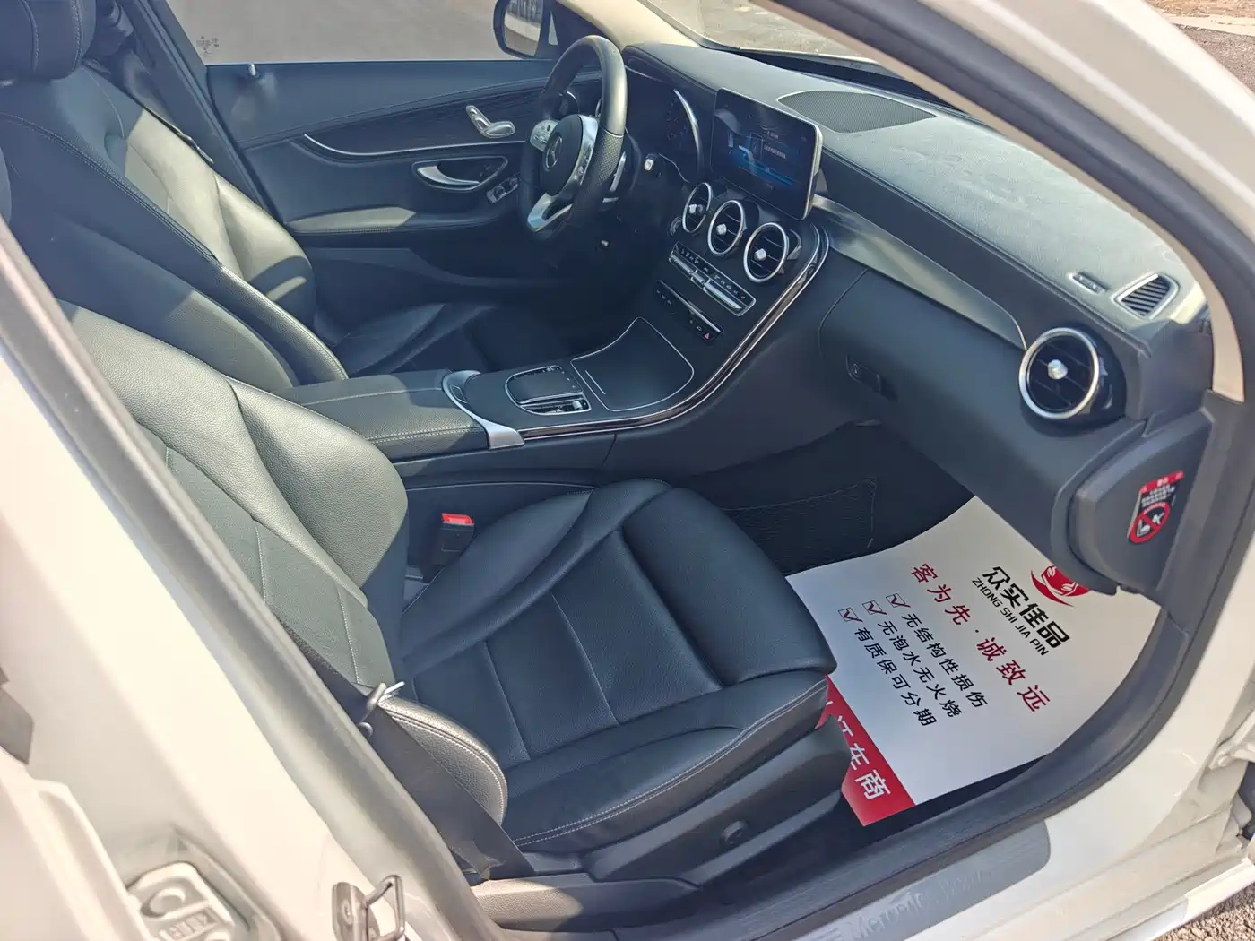 Mercedes-Benz C-Class 2020 C 200 L Dynamic Sport фото 19