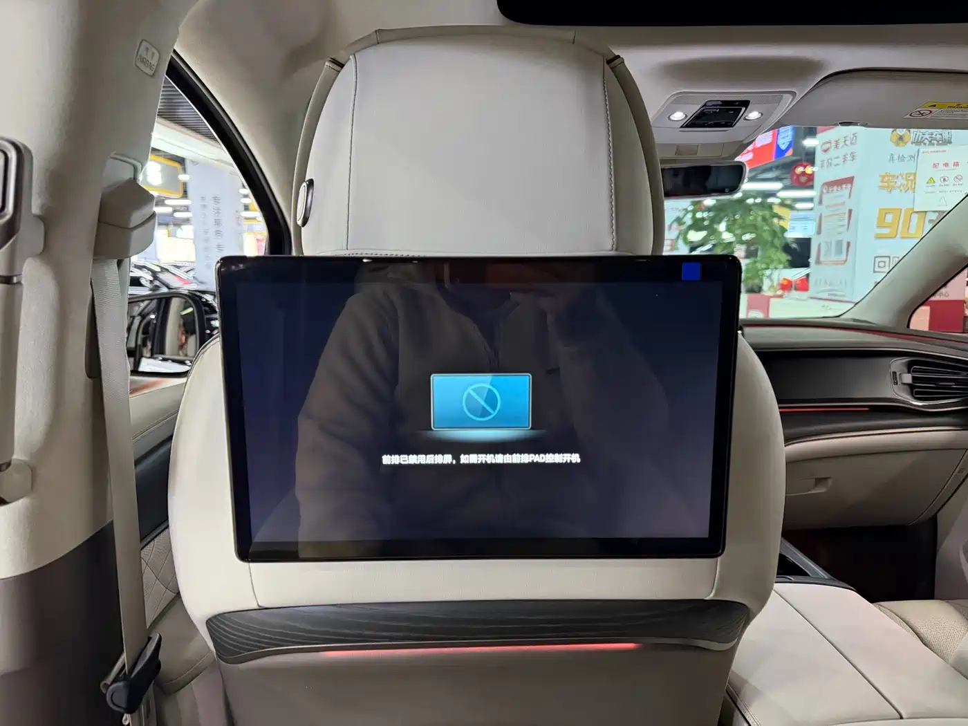 Denza D9 2022 DM-i 970 AWD Flagship фото 14