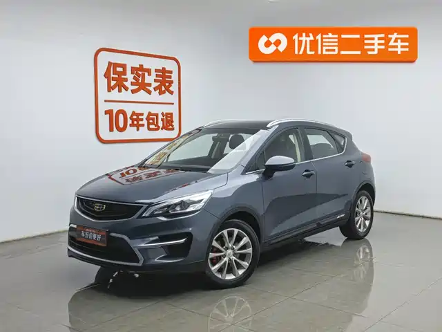 GEELY AUTOMOBILE EMGRAND GS