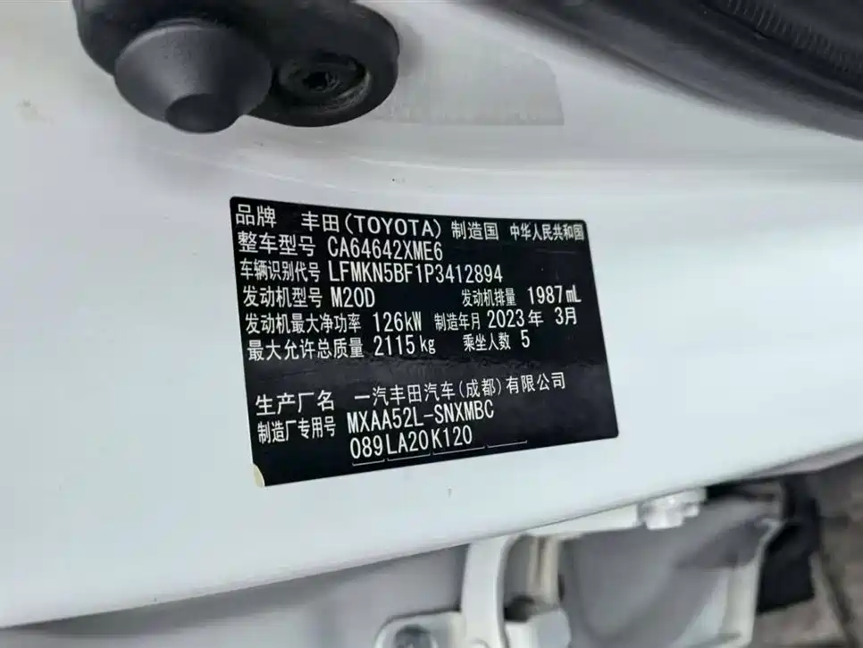 TOYOTA RAV4 RONGFANG