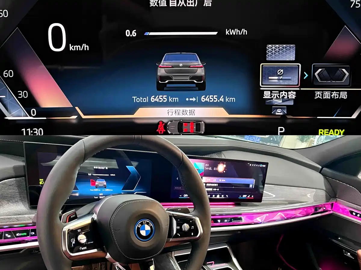 BMW i7 2023 eDrive50L Premium M Sport Package фото 6