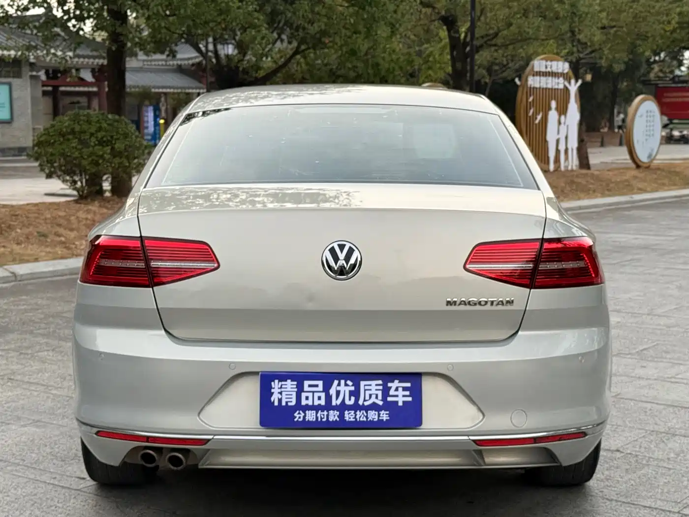 Volkswagen Magotan 2019 280TSI DSG Leading China VI фото 5