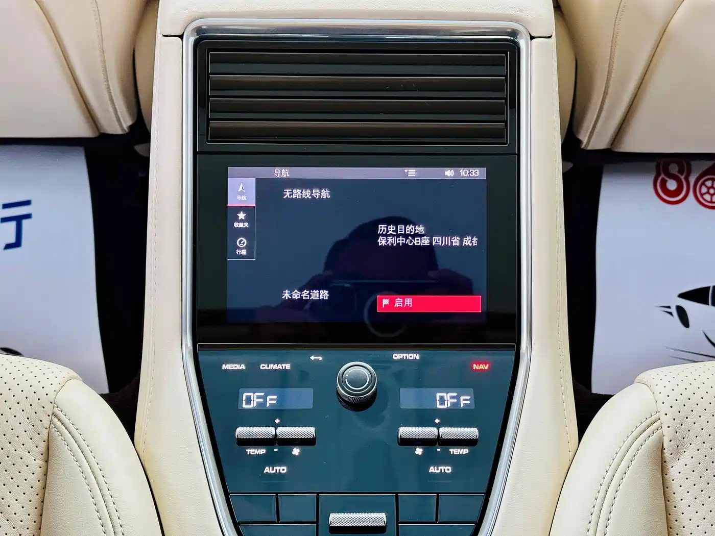 Porsche Panamera 2021 Model Panamera 2.9T фото 15