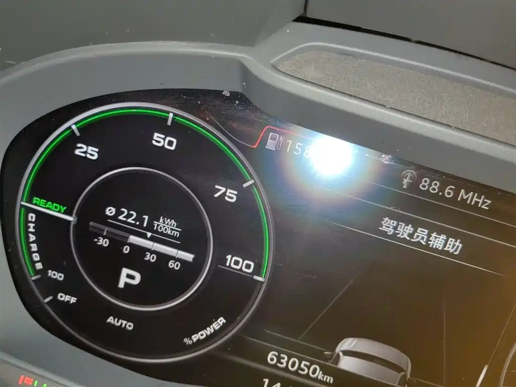AUDI Q2L E-TRON