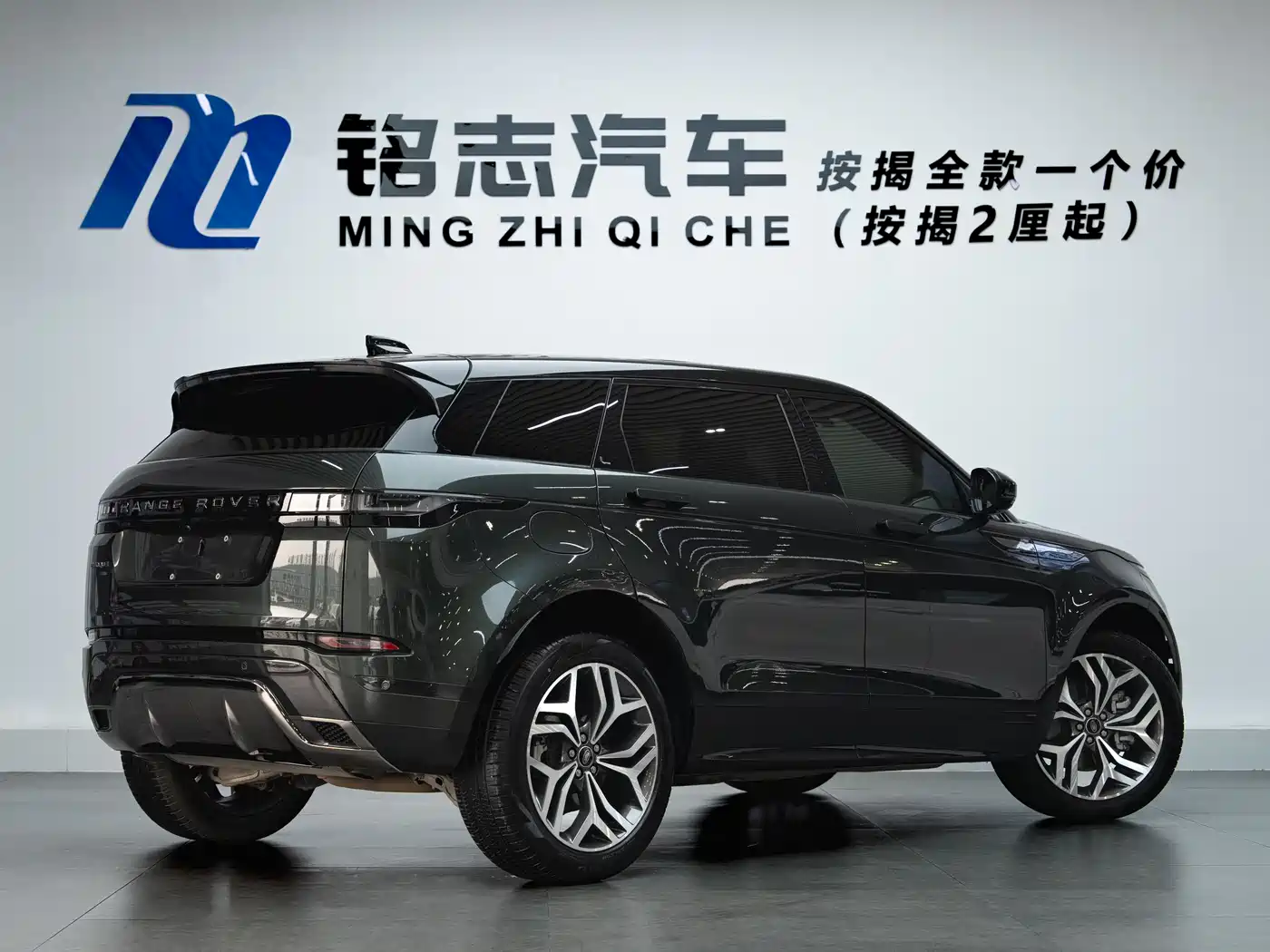 Land Rover Range Rover Evoque 2021 Range Rover Evoque L 249PS R-Dynamic First Edition Launch Edition фото 4