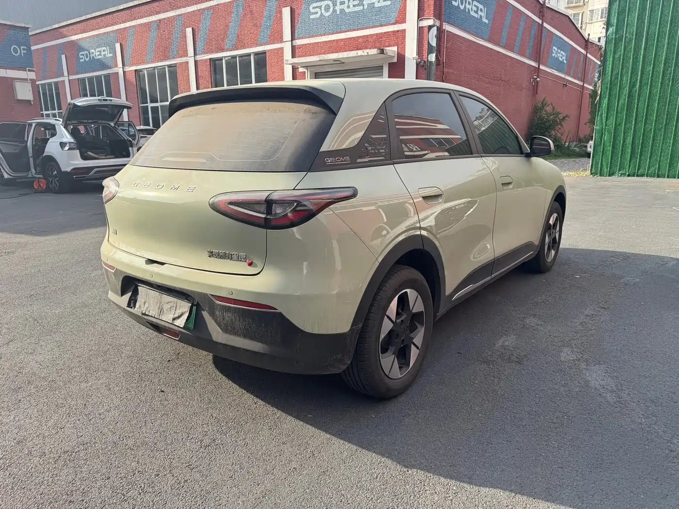 Geely Galaxy Starry Wish 2024 2025 310km Dream Edition