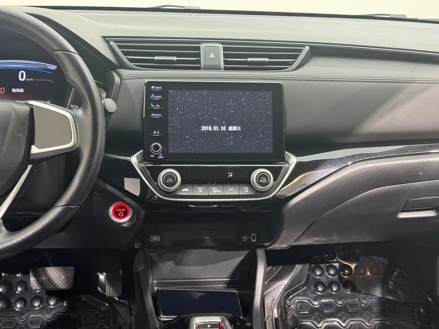Honda Lingpai 2023 2020 Sharp Hybrid 1.5L Sharp Luxury Edition