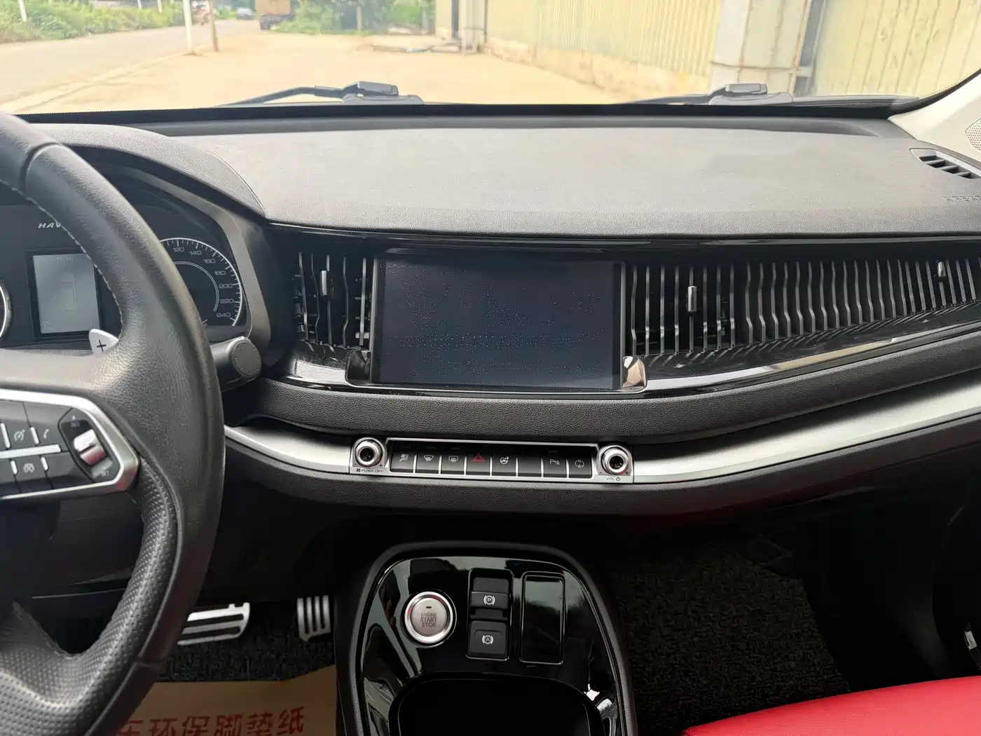 Haval H2s 2018 2018 Blue Label 1.5T DCT Luxury Model