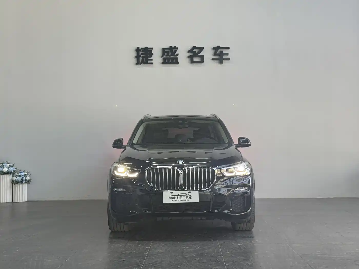 BMW X5 (Import) 2020 xDrive30i M Sport Package фото 2
