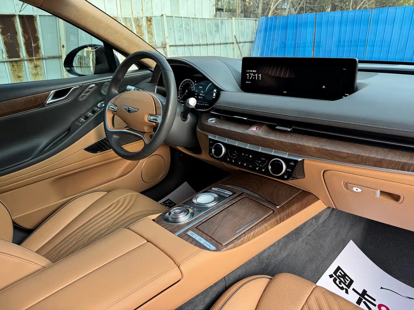 Genesis G80 2022 2021 2.5T RWD Flagship