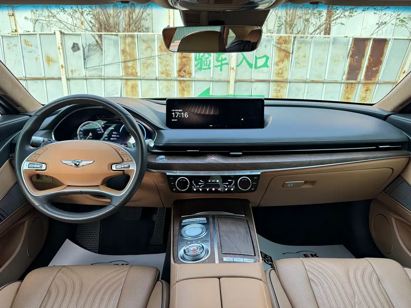 Genesis G80 2022 2021 2.5T RWD Flagship