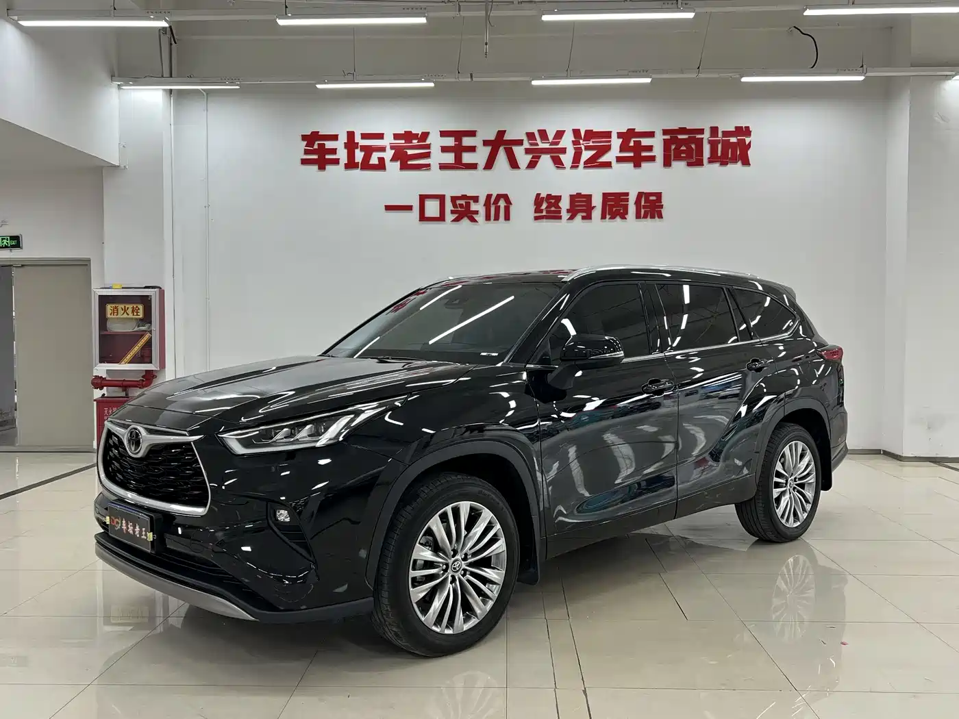 TOYOTA HIGHLANDER