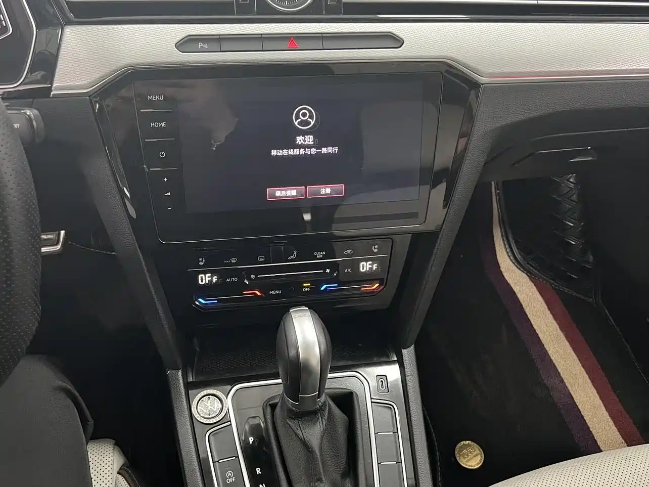Volkswagen Magotan 2023 2 Million Units Anniversary Edition 330TSI DSG Leading Type фото 24