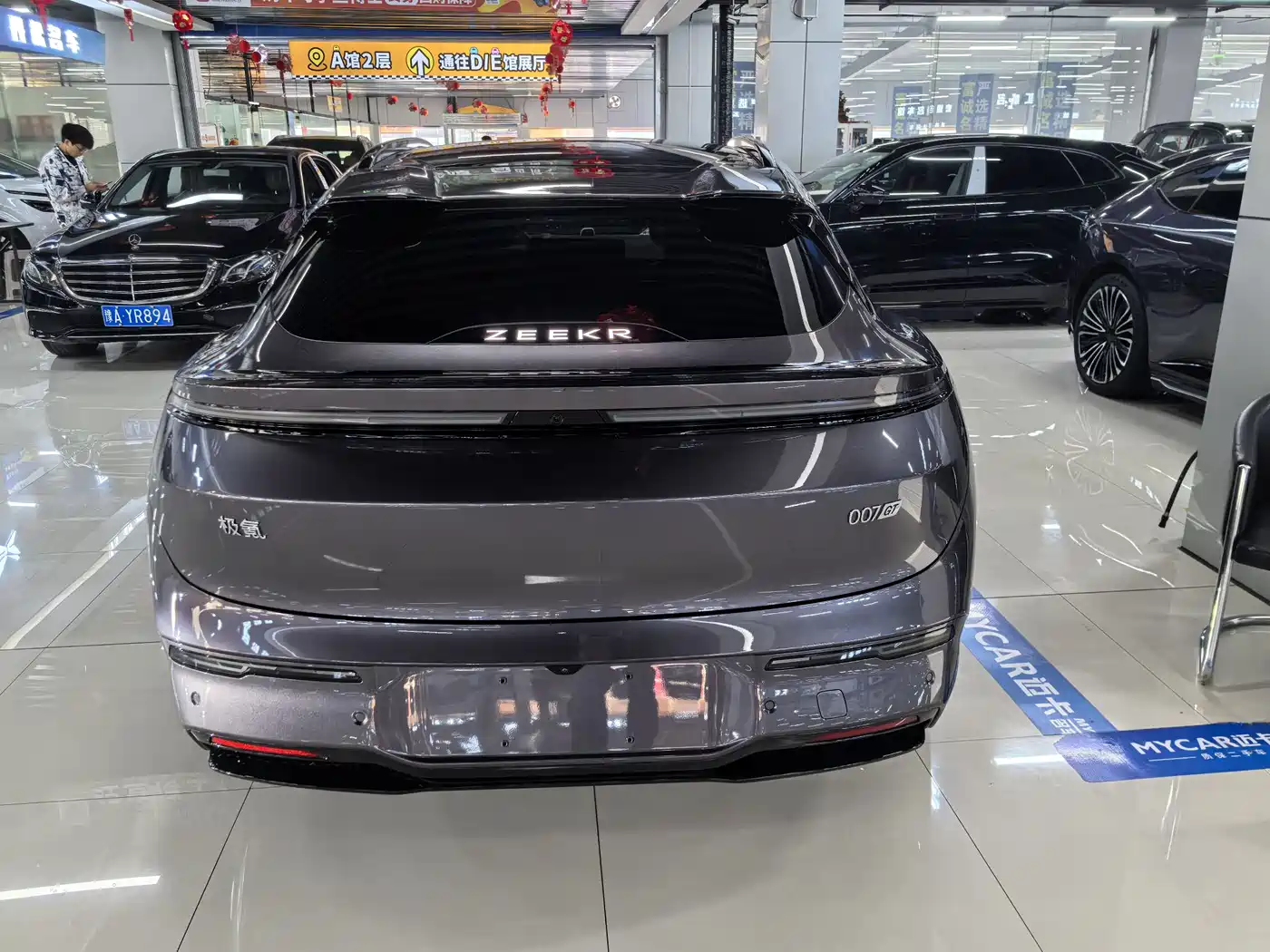ZEEKR EXTREME KRYPTON 007GT