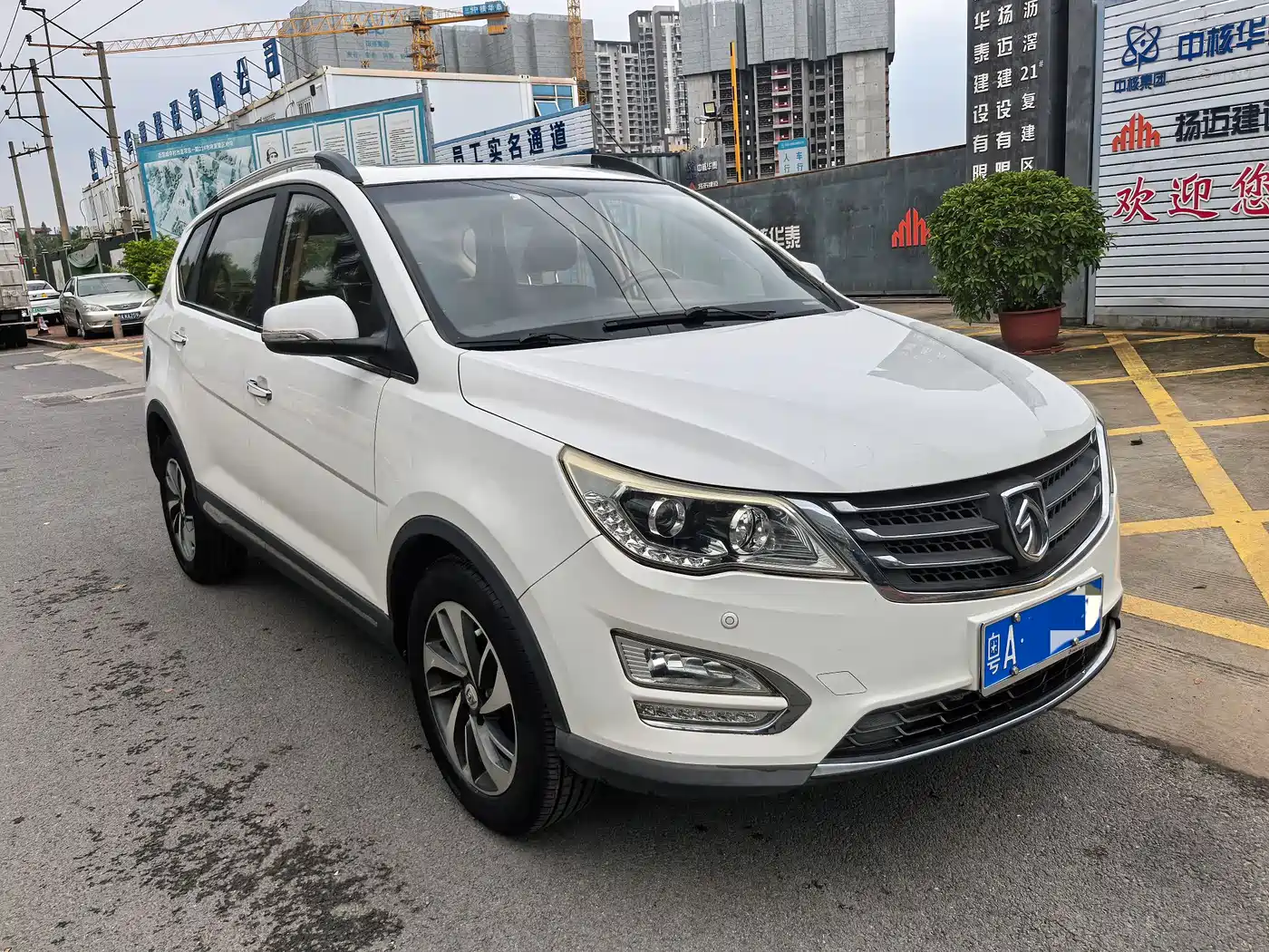 BAOJUN 560