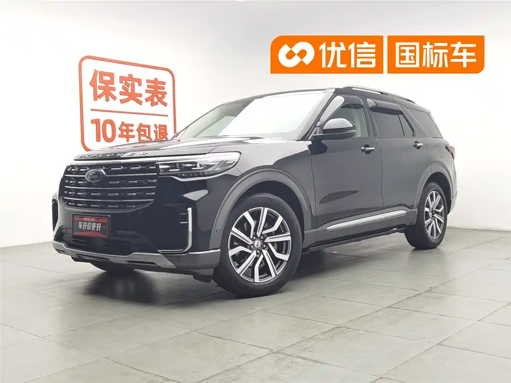 Ford Explorer 2023 EcoBoost 285 AWD Titanium Edition 7-Seater