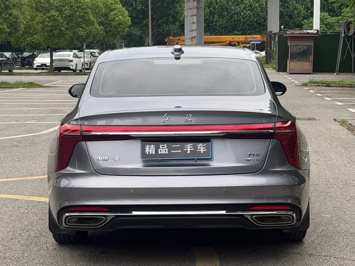 Hongqi H5 2023 2.0T Auto Smart Connect Flagship фото 14