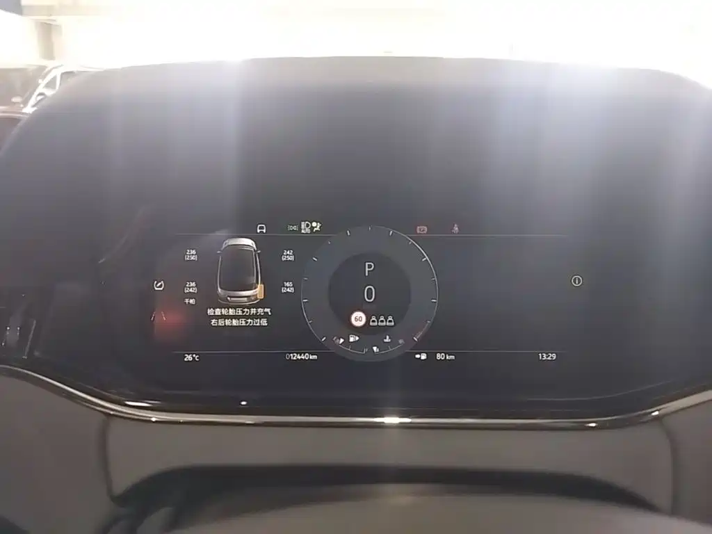 Land Rover Range Rover Evoque 2025 2024 Range Rover Evoque L 249PS Light Master Edition
