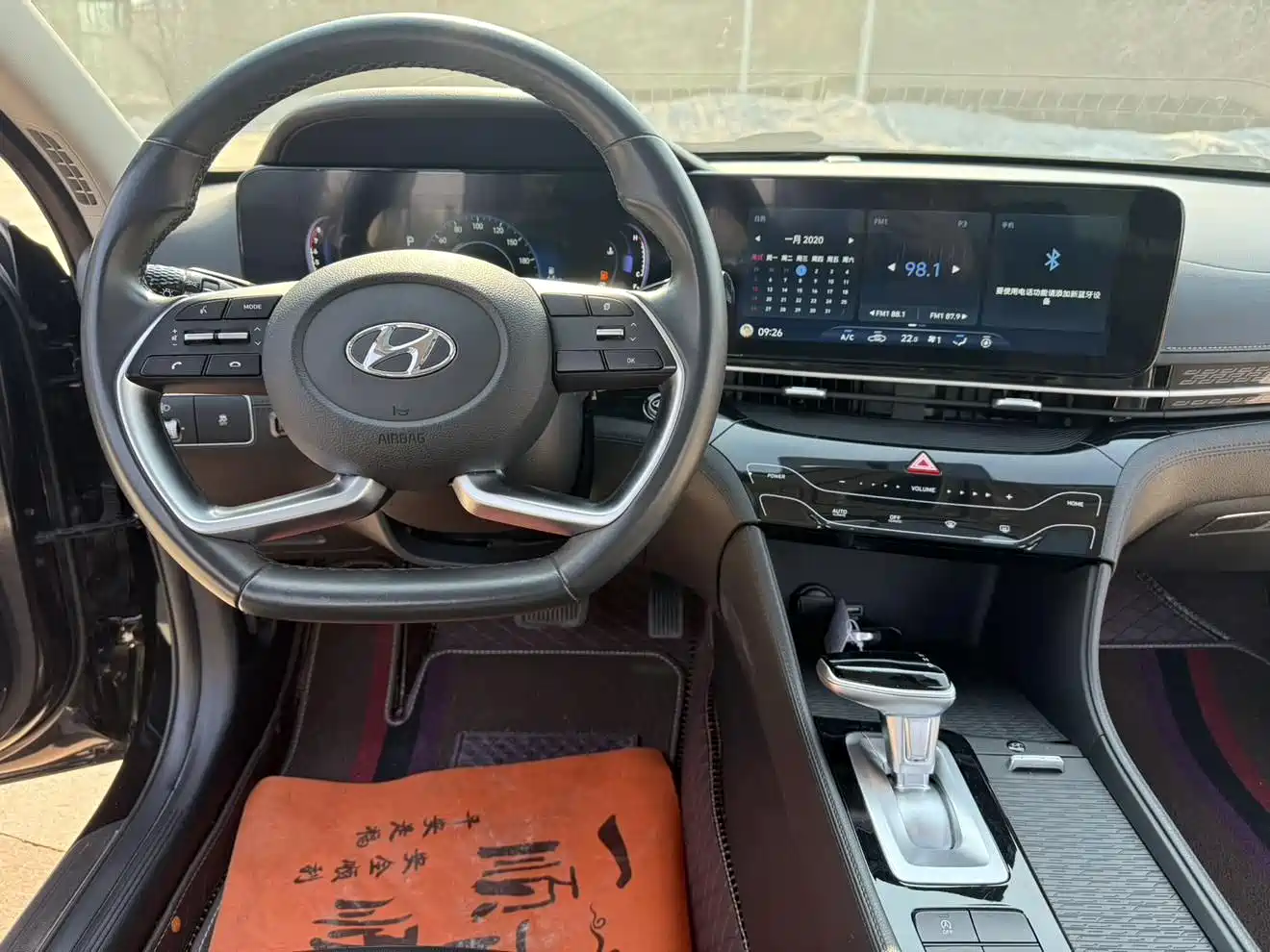 HYUNDAI NAME PICTURE