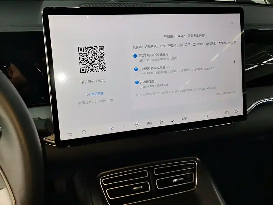 BYD Song Pro New Energy 2025 2nd Gen DM-i 115KM Excellence фото 13