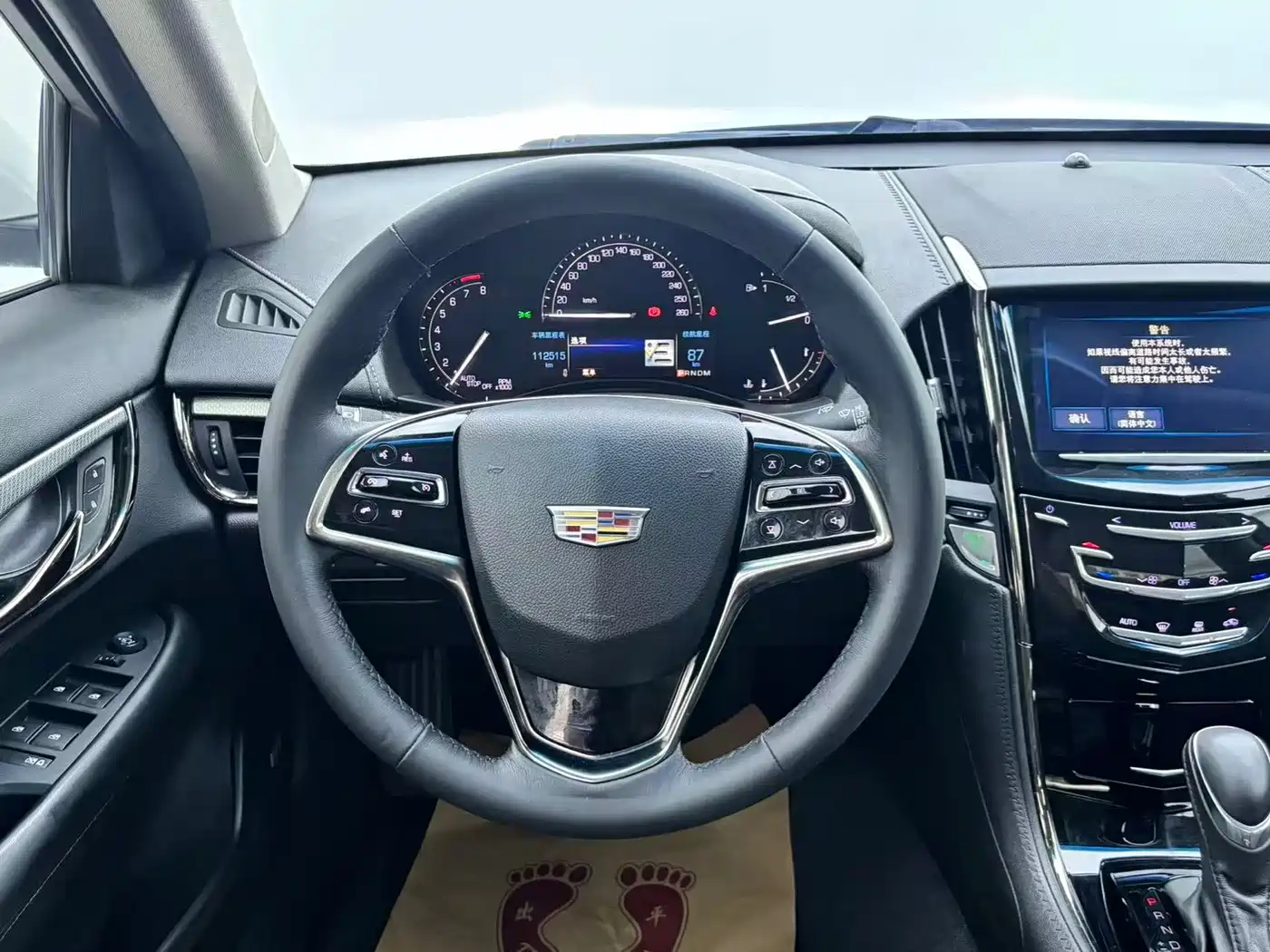 Cadillac ATS-L 2019 2017 28T Technology
