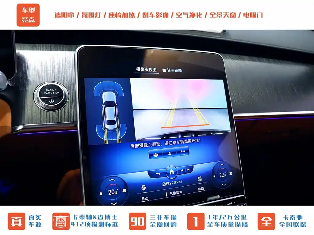 MERCEDES-BENZ S CLASS