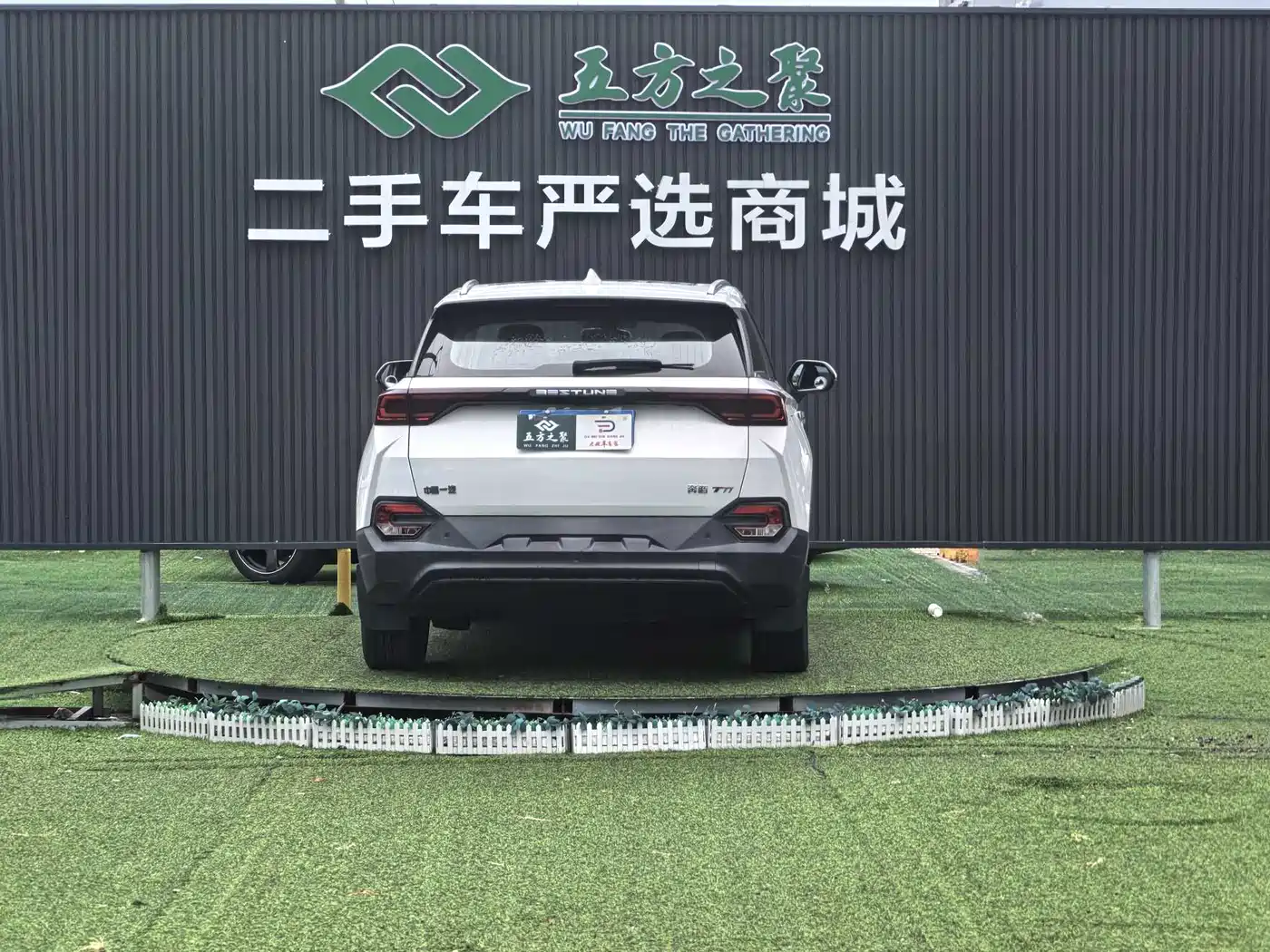 Bestune T77 2020 2019 Facelift 230 TID Automatic Luxury China V
