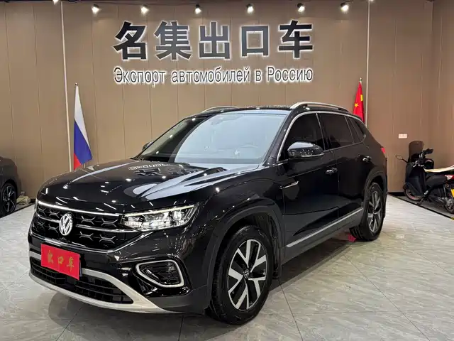 VOLKSWAGEN TANYUE
