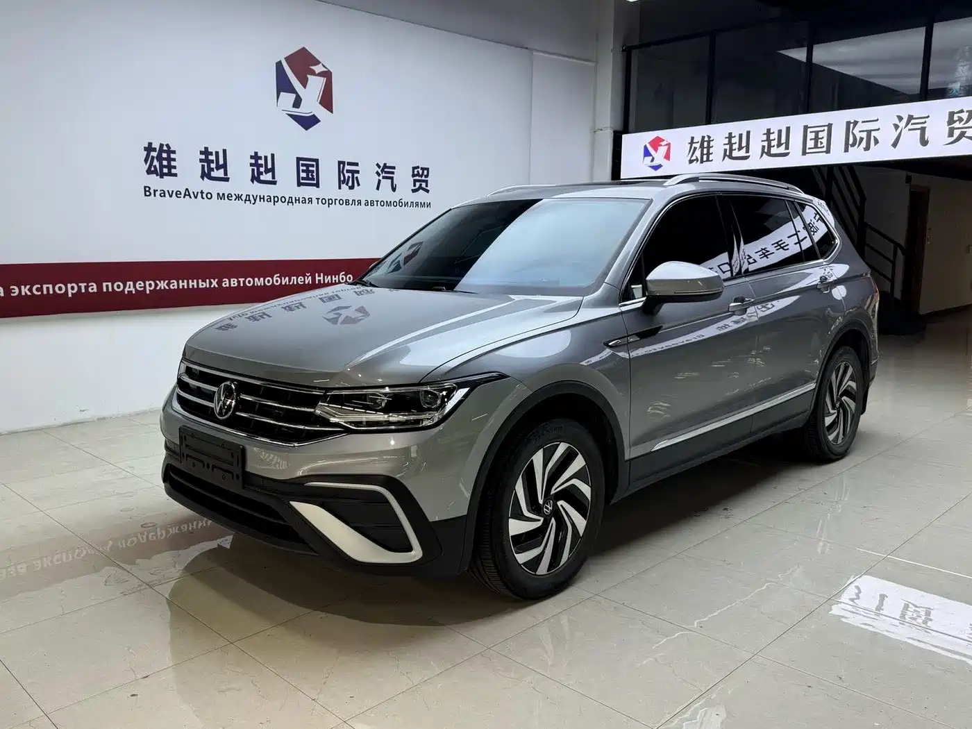 Volkswagen Tiguan L 2023 280TSI 2WD Trend Limited Edition