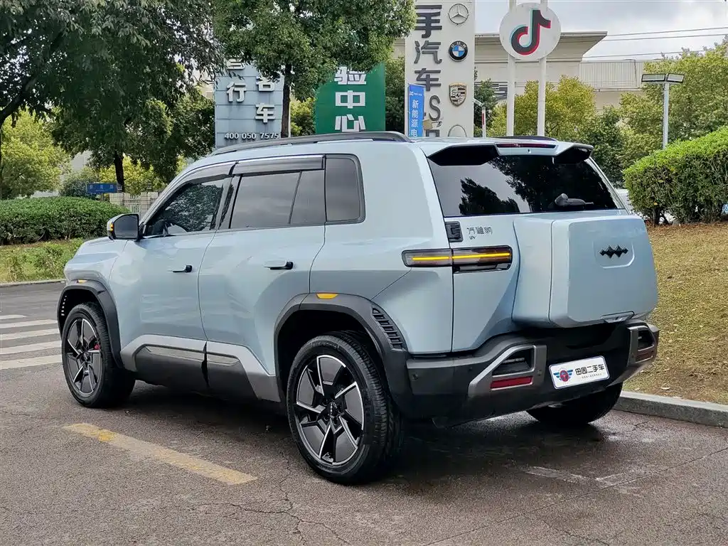 FANG CHENG BAO TITANIUM 3