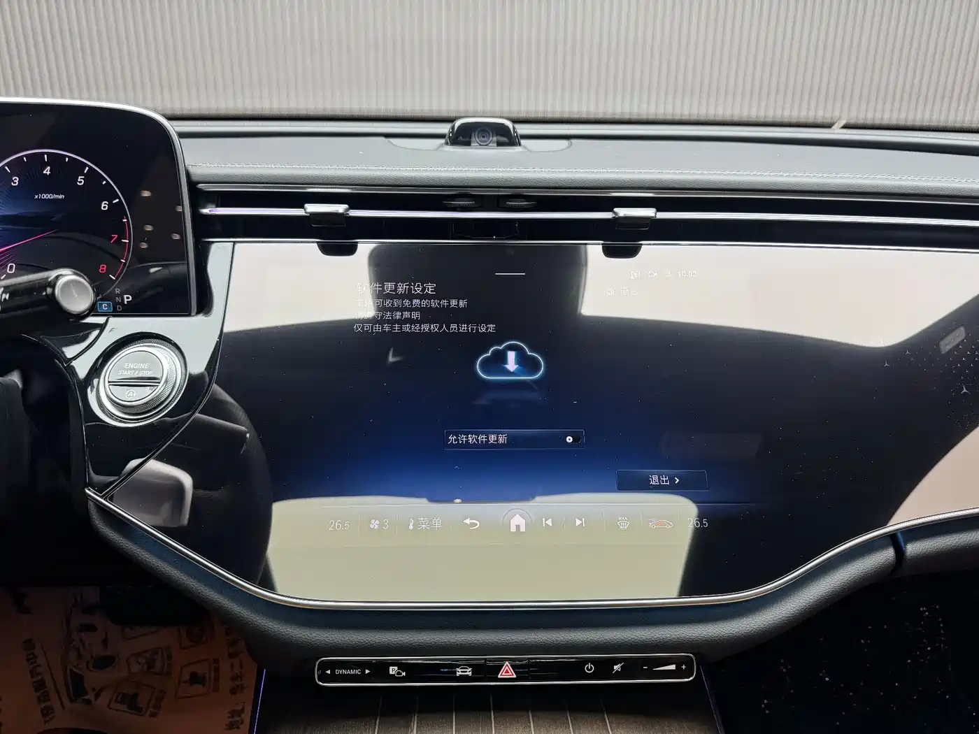 Mercedes-Benz E-Class 2024 Model E 300 L Luxury фото 8