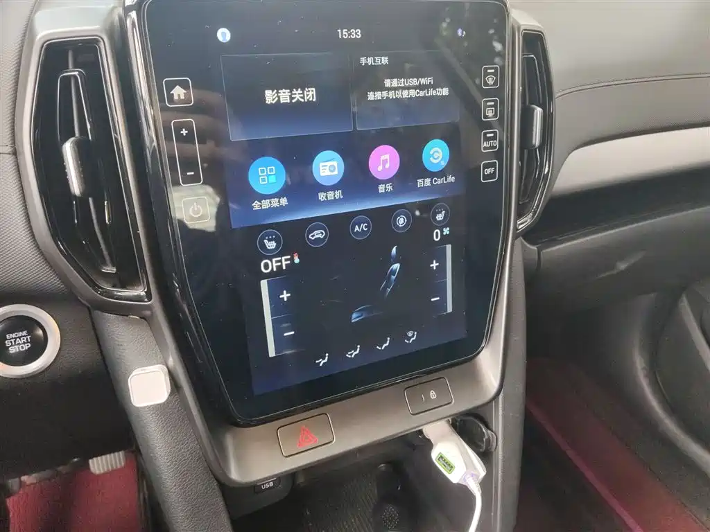 Hyundai Beijing Hyundai ix35 2021 2.0L Automatic 2WD GLS Leading Edition фото 6