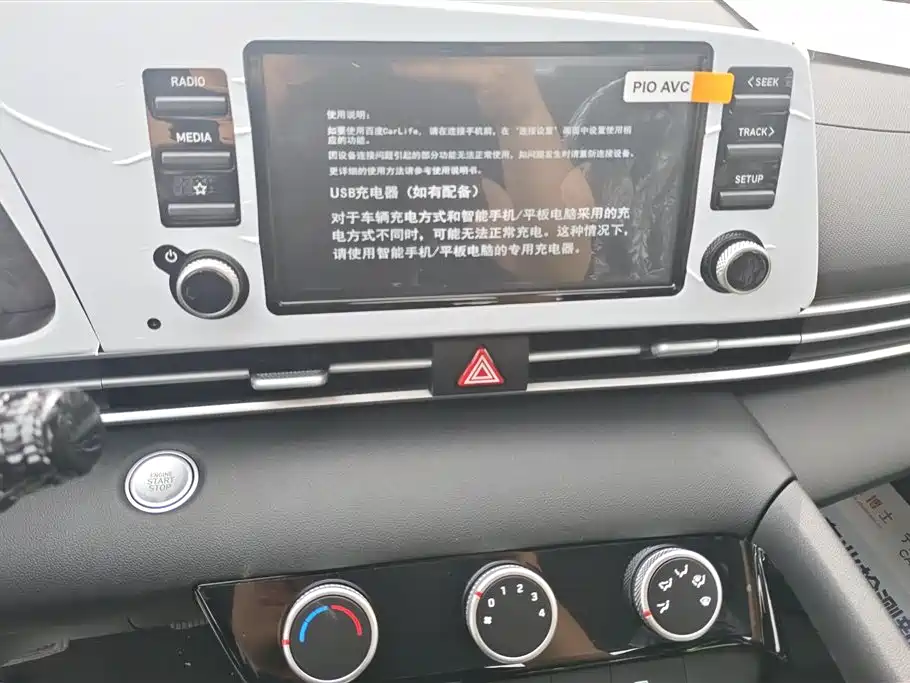 Hyundai Elantra 2023 1.5L CVT GLX Elite Edition фото 13