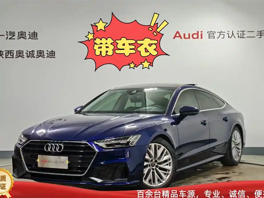 Audi A7 2021 45 TFSI Premium Selection