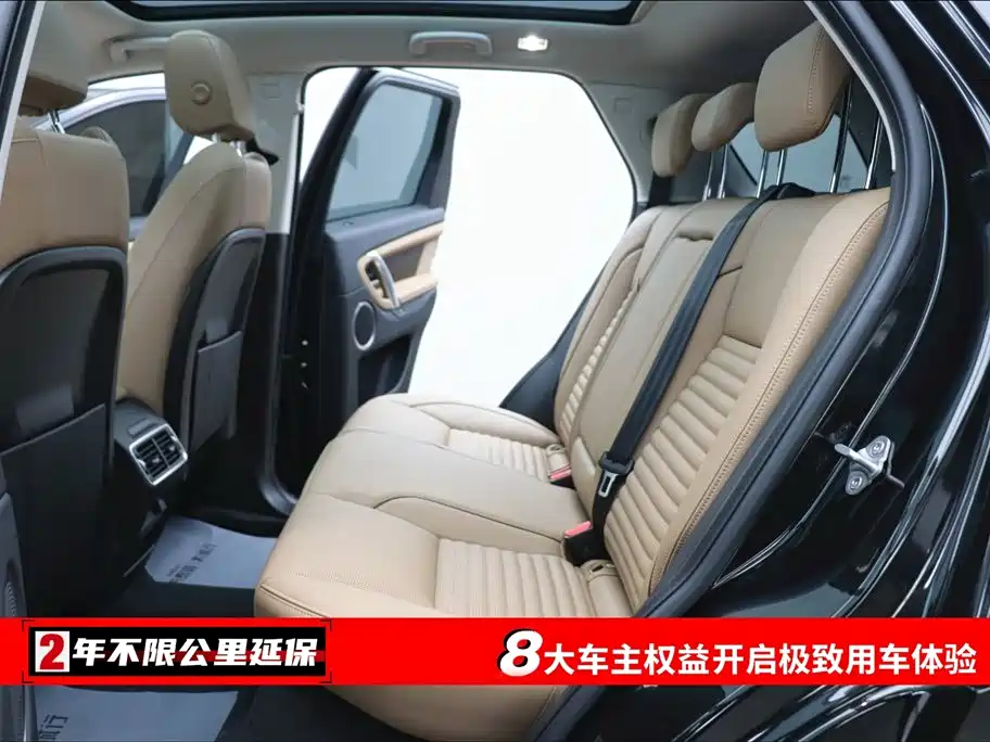 Land Rover Discovery Sport 2024 Performance Technology Edition фото 6