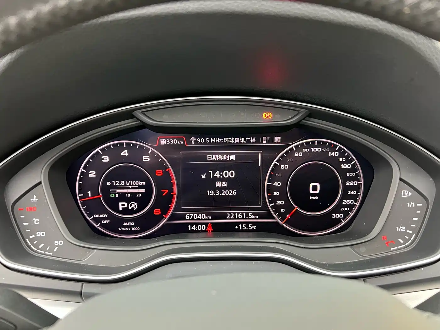 Audi Q5L 2018 40 TFSI Prestige Fashion (China V) фото 21