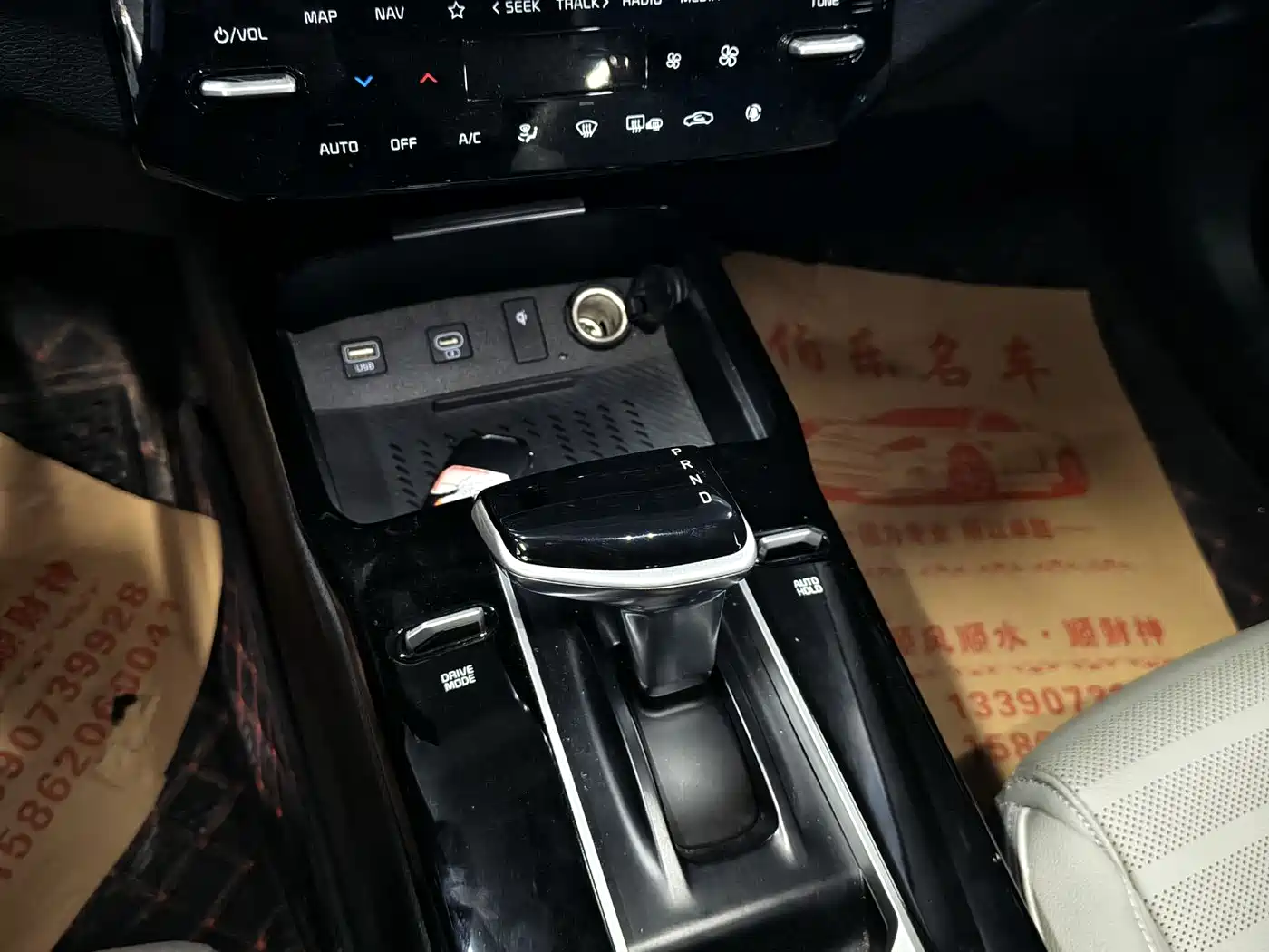 Kia K3 2023 Model 1.5L CVT Luxury Edition фото 5