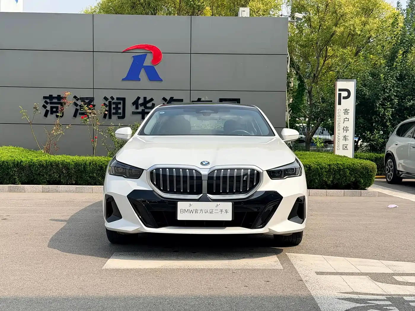 2026 BMW i5
