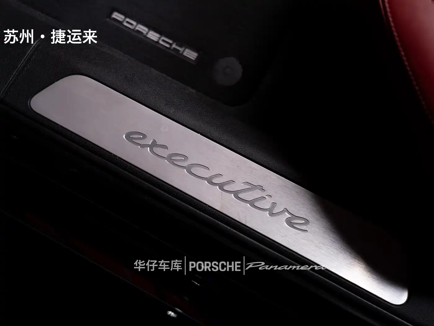 Porsche Panamera New Energy 2022 Panamera 4 E-Hybrid Executive Long Wheelbase 2.9T фото 22