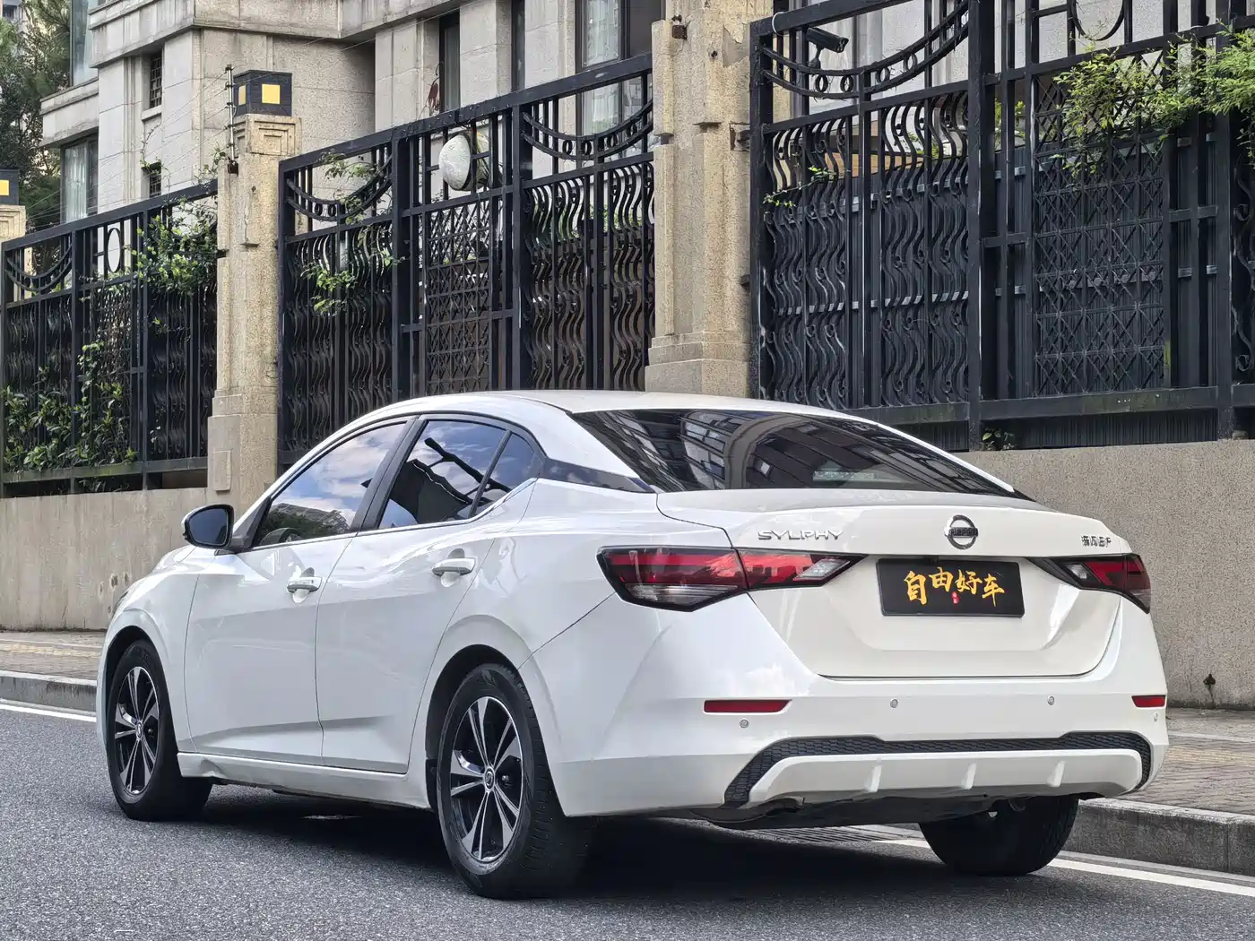 Nissan SYLPHY, миниатюра 23