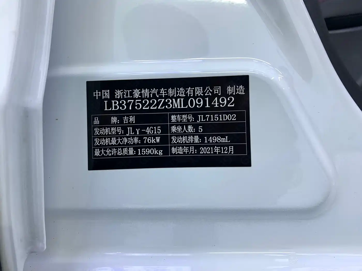 Geely Vision X3 2022 2021 PRO 1.5L CVT Premium