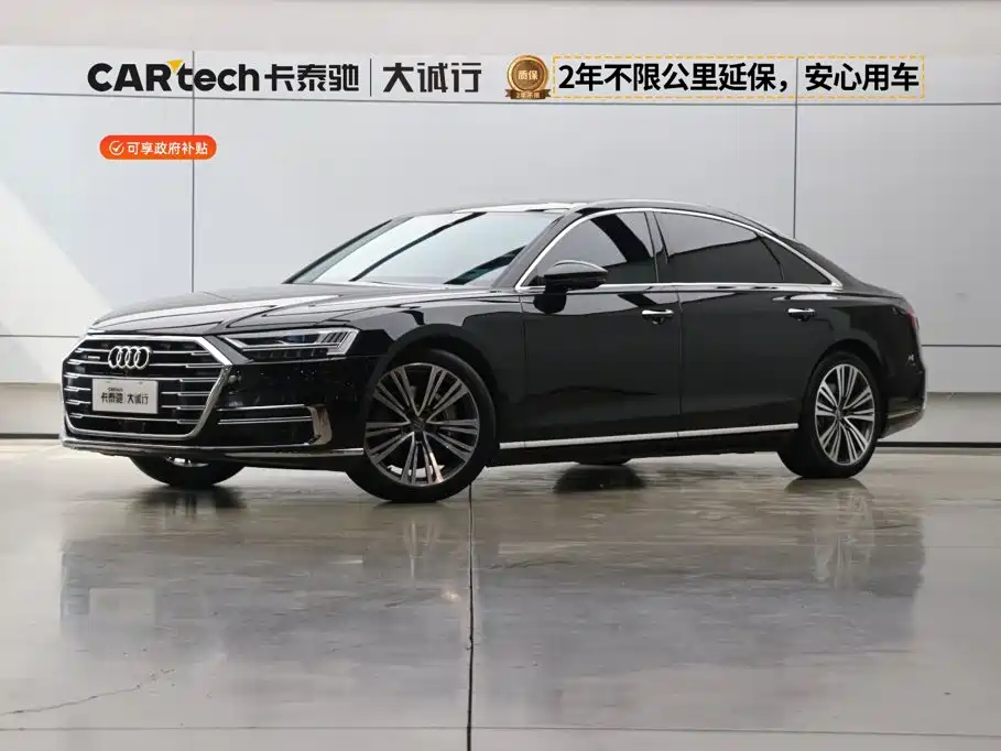 Photo 1 - Audi A8