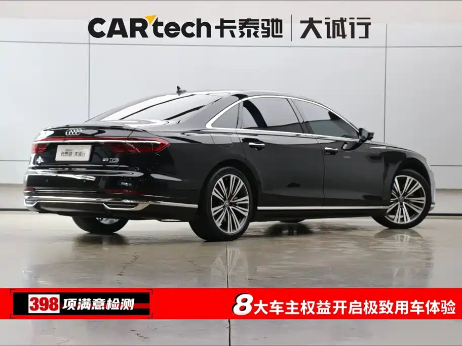 Photo 9 - Audi A8