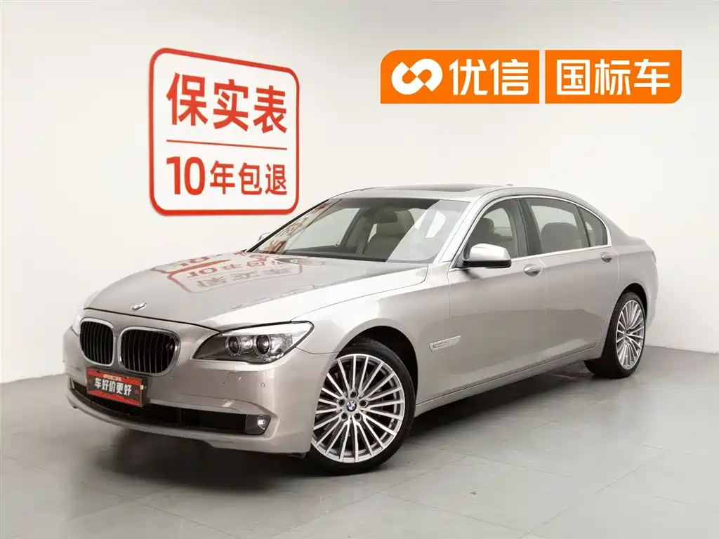 BMW 7 Series 2009 Model 740Li Leading Edition