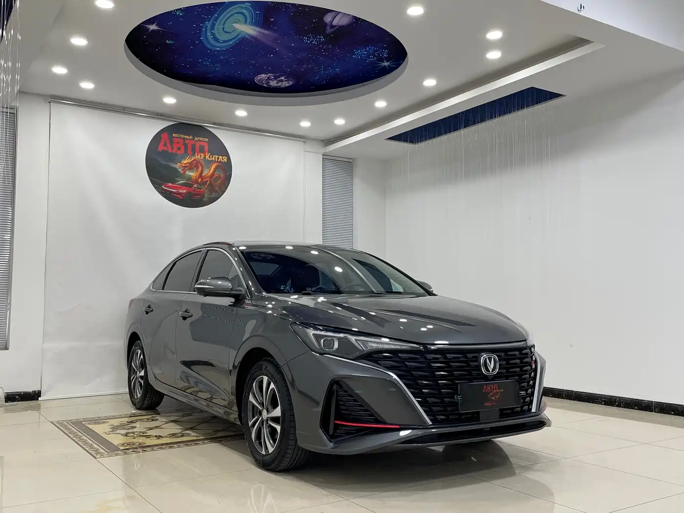 CHANGAN YIDONG